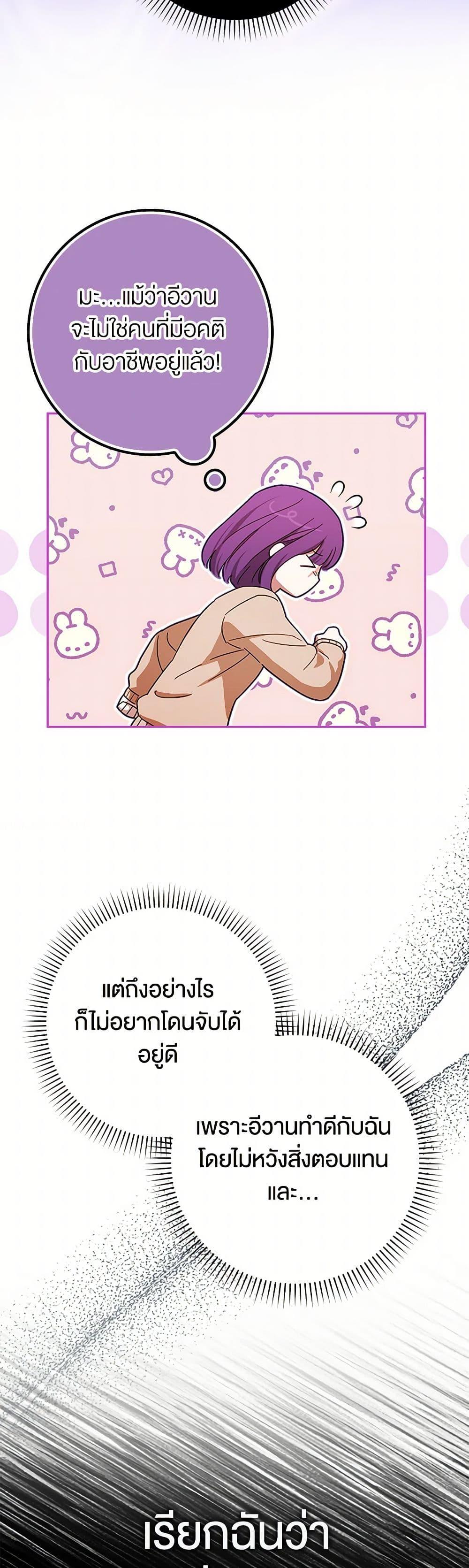 Manga-lc-com อ่านมังงะ อ่านการ์ตูน ออนไลน์ ฟรี The Countdown of My Death Is Spamming My Status Window ตอนที่ 1 2 3 4 5 6 7 8 9 10 11 12 13 14 ฟรี ไม่มีโฆษณา Manga-lc - อ่าน มังงะ อ่าน การ์ตูน ออนไลน์ อ่านมังงะ ฟรี