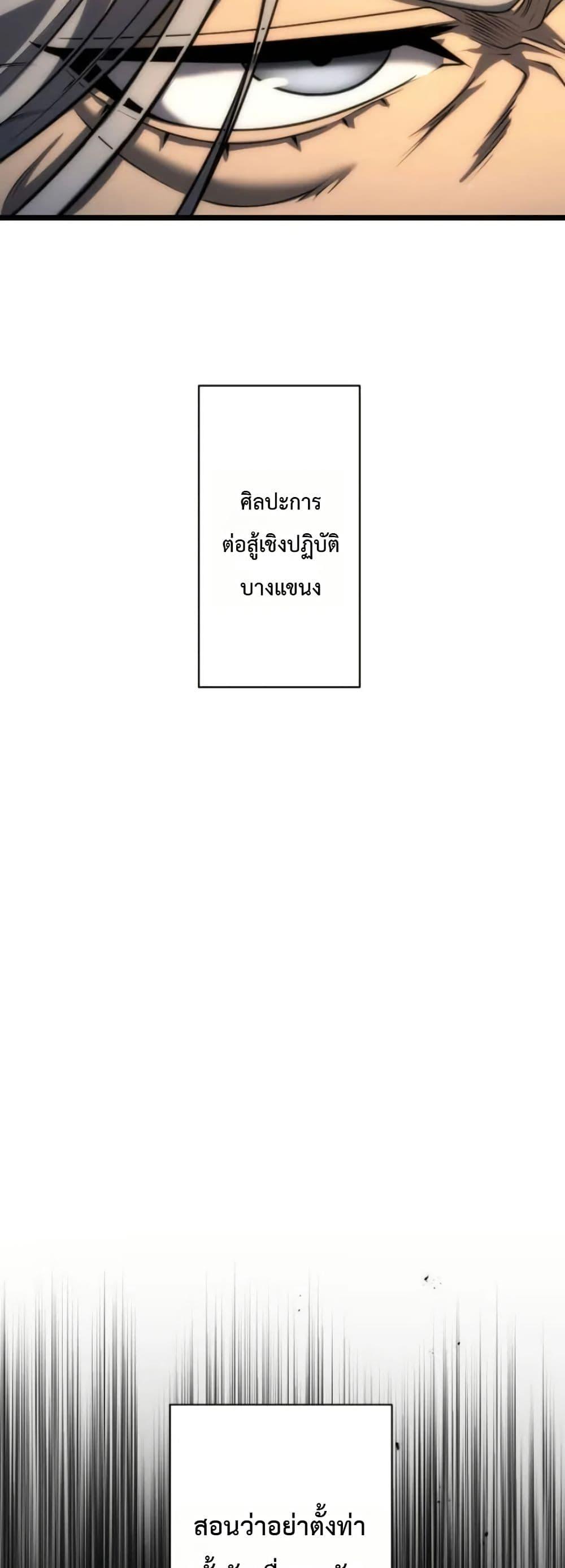 Manga-lc-com อ่านมังงะ อ่านการ์ตูน ออนไลน์ ฟรี Return of the Reaper Assassin ตอนที่ 1 2 3 4 5 6 7 8 9 10 11 12 13 14 ฟรี ไม่มีโฆษณา Manga-lc - อ่าน มังงะ อ่าน การ์ตูน ออนไลน์ อ่านมังงะ ฟรี