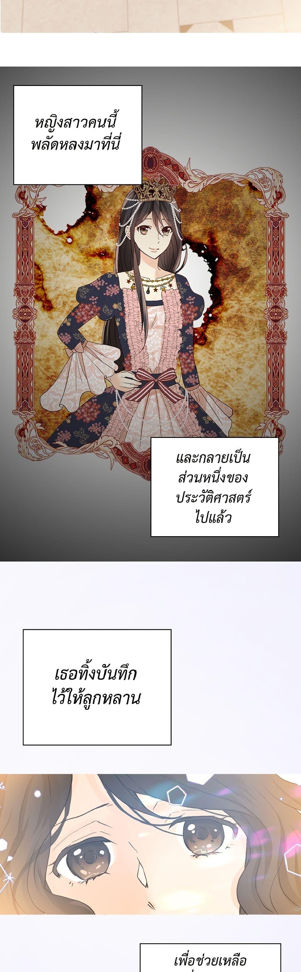 Manga-lc-com อ่านมังงะ อ่านการ์ตูน ออนไลน์ ฟรี Isekai Empress ตอนที่ 1 2 3 4 5 6 7 8 9 10 11 12 13 14 ฟรี ไม่มีโฆษณา Manga-lc - อ่าน มังงะ อ่าน การ์ตูน ออนไลน์ อ่านมังงะ ฟรี