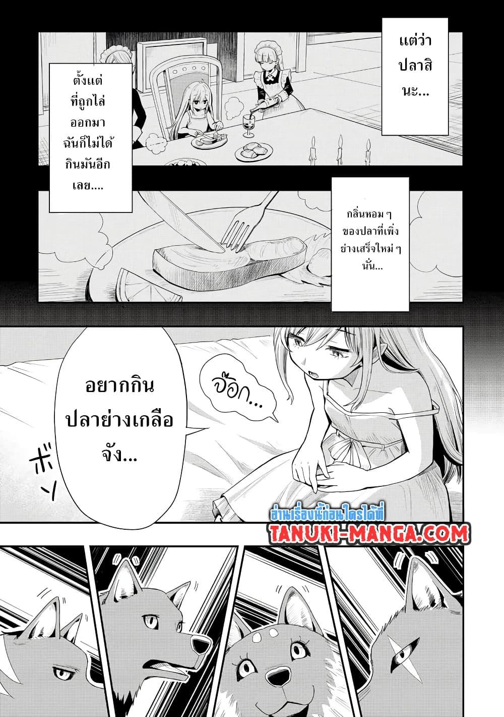 Manga-lc-com อ่านมังงะ อ่านการ์ตูน ออนไลน์ ฟรี Aru Hi, Damin wo Musabotte Itara Ichizoku kara Tsuihousarete Mori ni Suteraremashita ตอนที่ 1 2 3 4 5 6 7 8 9 10 11 12 13 14 ฟรี ไม่มีโฆษณา Manga-lc - อ่าน มังงะ อ่าน การ์ตูน ออนไลน์ อ่านมังงะ ฟรี