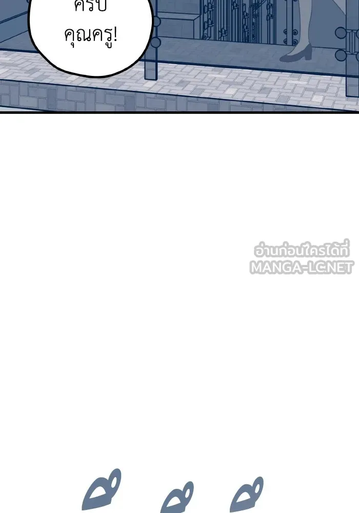 รักนี้ไม่มีรีไซเคิล ตอนที่ 77 รูปที่ 147