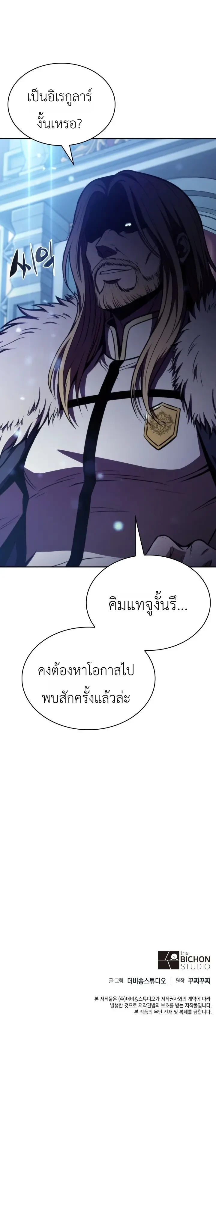 Manga-lc-com อ่านมังงะ อ่านการ์ตูน ออนไลน์ ฟรี The Chairman of Pharmaceutical Company Is a Poison King ผู้ป ตอนที่ 1 2 3 4 5 6 7 8 9 10 11 12 13 14 ฟรี ไม่มีโฆษณา Manga-lc - อ่าน มังงะ อ่าน การ์ตูน ออนไลน์ อ่านมังงะ ฟรี