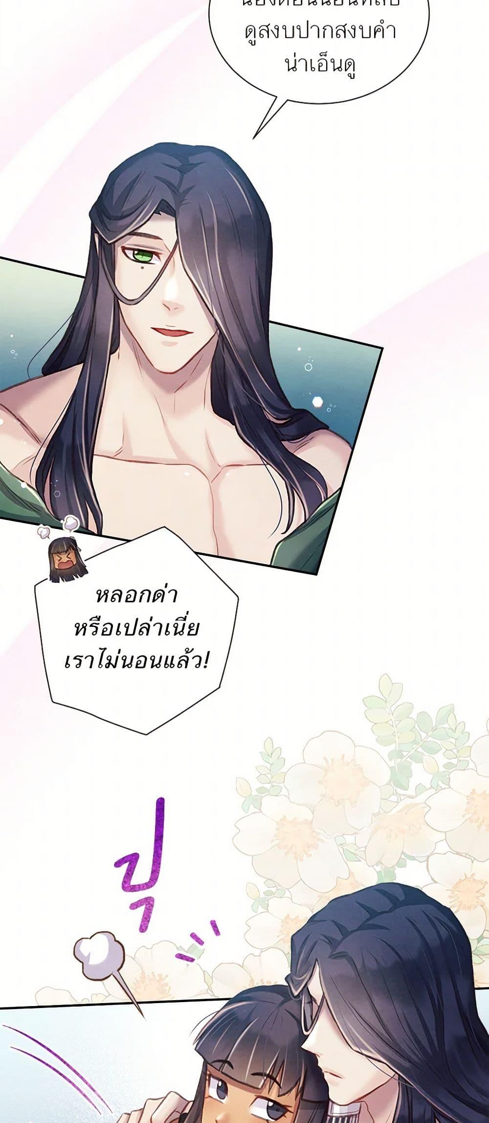 Manga-lc-com อ่านมังงะ อ่านการ์ตูน ออนไลน์ ฟรี Girl in the Forest ตอนที่ 1 2 3 4 5 6 7 8 9 10 11 12 13 14 ฟรี ไม่มีโฆษณา Manga-lc - อ่าน มังงะ อ่าน การ์ตูน ออนไลน์ อ่านมังงะ ฟรี