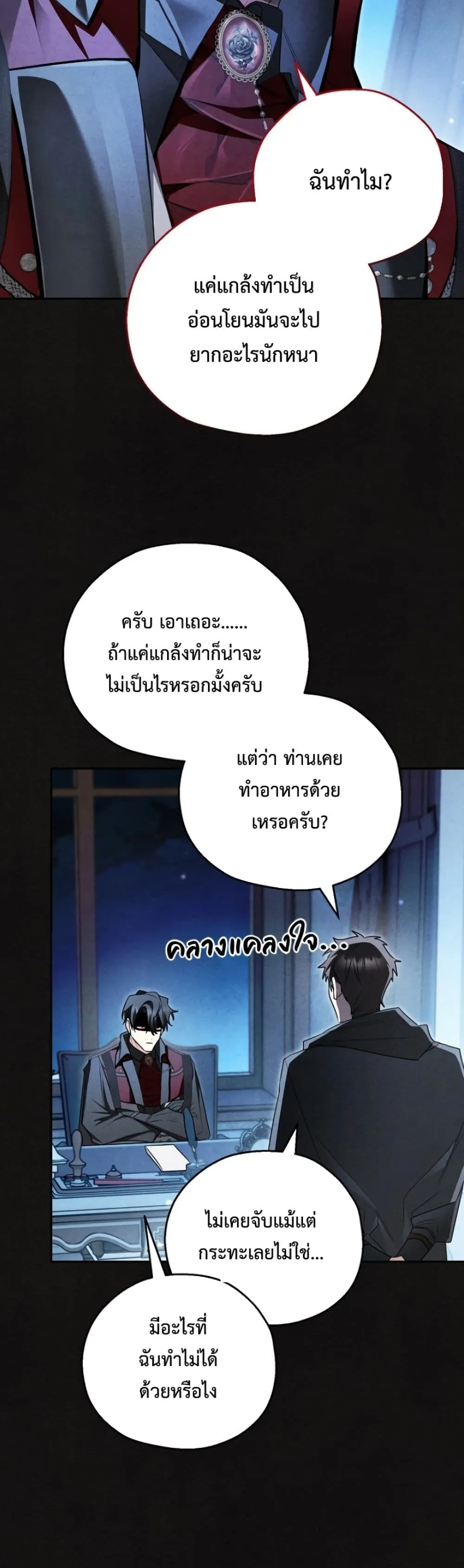 Manga-lc-com อ่านมังงะ อ่านการ์ตูน ออนไลน์ ฟรี Marriage With A Suspiciously Demure Husband ตอนที่ 1 2 3 4 5 6 7 8 9 10 11 12 13 14 ฟรี ไม่มีโฆษณา Manga-lc - อ่าน มังงะ อ่าน การ์ตูน ออนไลน์ อ่านมังงะ ฟรี