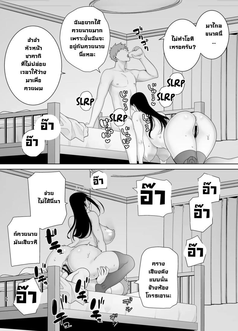 Doujin-Lc- อ่าน โดจิน มังฮวา เกาหลี ญี่ปุ่น จีน แปลไทย หัวหน้าตัวร้าย [DOLL PLAY (Kurosu Gatari)] PowerHara Onna Joushi to Shachiku-kun ตอนที่ 1 2 3 4 5 6 7 8 9 10 11 12 13 14 ฟรี ไม่มีโฆษณา อ่าน โดจิน Manhwa เกาหลี ญี่ปุ่น จีน เรามีครบ คัดมาให้เน้นๆ โดจิน 18+ รับประกันความฟินโดย  Doujin Lc