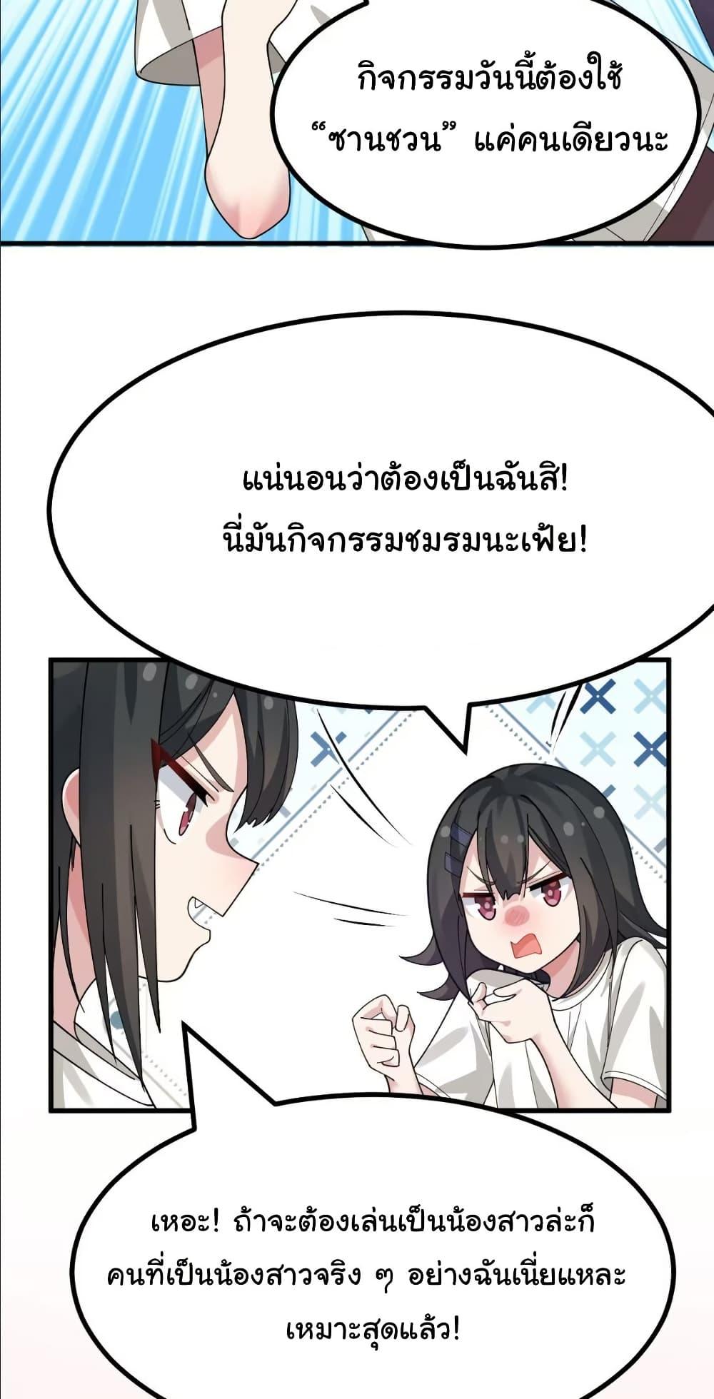 Manga-lc-com อ่านมังงะ อ่านการ์ตูน ออนไลน์ ฟรี The Best Project is to Make Butter ตอนที่ 1 2 3 4 5 6 7 8 9 10 11 12 13 14 ฟรี ไม่มีโฆษณา Manga-lc - อ่าน มังงะ อ่าน การ์ตูน ออนไลน์ อ่านมังงะ ฟรี