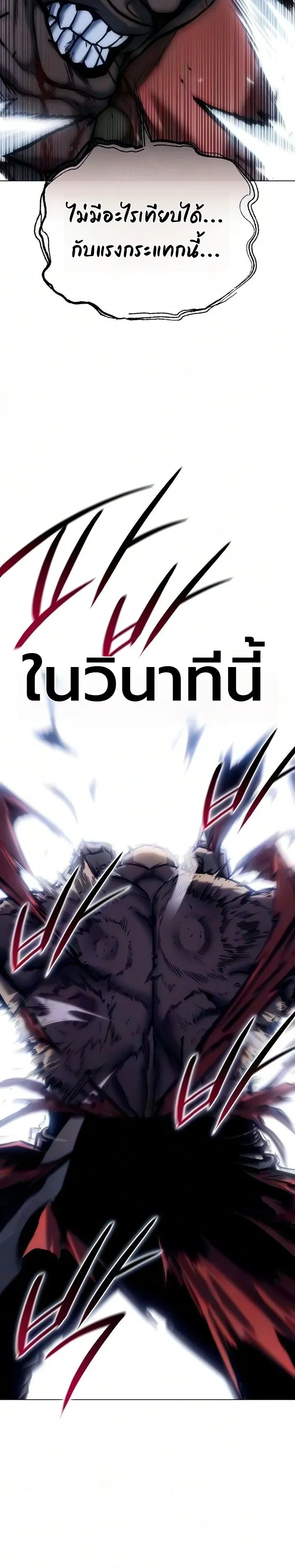 Manga-lc-com อ่านมังงะ อ่านการ์ตูน ออนไลน์ ฟรี The End of the World War ศึกชี้ชะตาสงครามวันสิ้นโลก ตอนที่ 1 2 3 4 5 6 7 8 9 10 11 12 13 14 ฟรี ไม่มีโฆษณา Manga-lc - อ่าน มังงะ อ่าน การ์ตูน ออนไลน์ อ่านมังงะ ฟรี