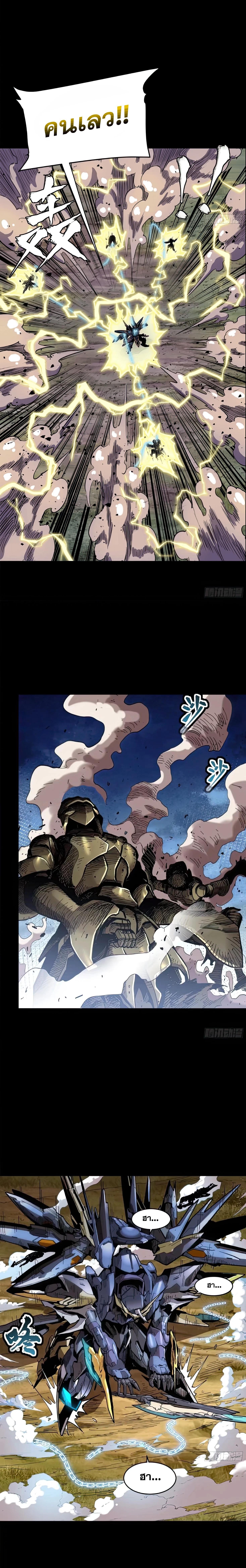 Manga-lc-com อ่านมังงะ อ่านการ์ตูน ออนไลน์ ฟรี Legend of Star General ตอนที่ 1 2 3 4 5 6 7 8 9 10 11 12 13 14 ฟรี ไม่มีโฆษณา Manga-lc - อ่าน มังงะ อ่าน การ์ตูน ออนไลน์ อ่านมังงะ ฟรี