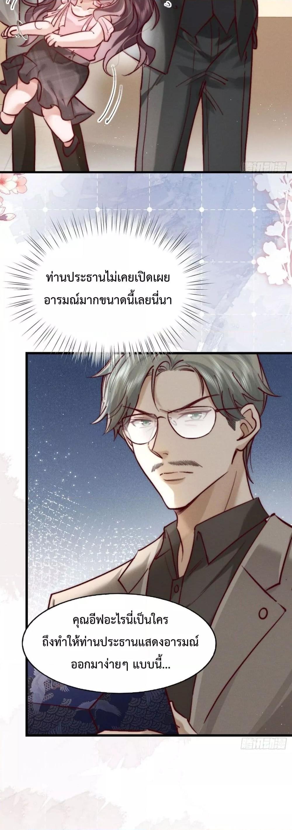 Manga-lc-com อ่านมังงะ อ่านการ์ตูน ออนไลน์ ฟรี BossyPresident ตอนที่ 1 2 3 4 5 6 7 8 9 10 11 12 13 14 ฟรี ไม่มีโฆษณา Manga-lc - อ่าน มังงะ อ่าน การ์ตูน ออนไลน์ อ่านมังงะ ฟรี