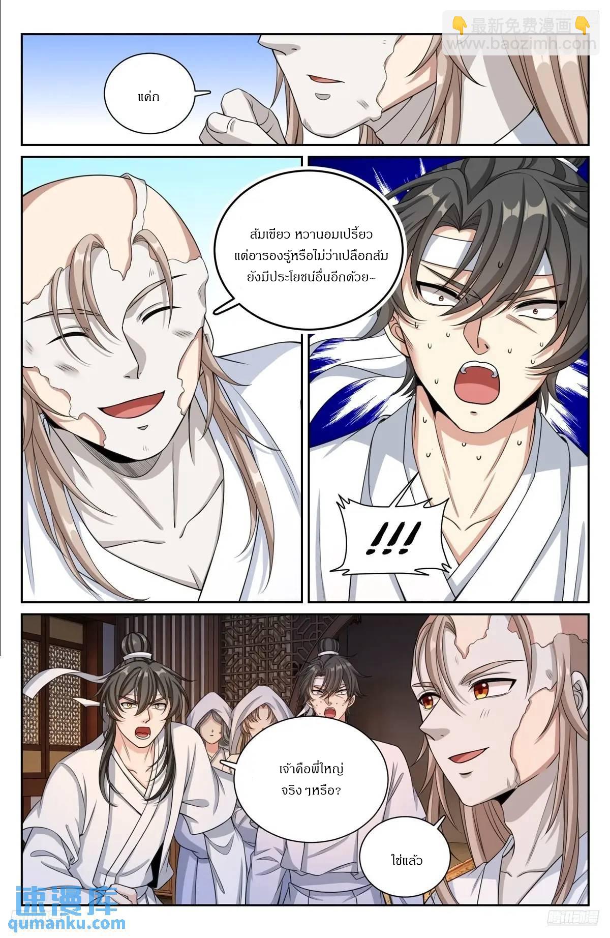 Manga-lc-com อ่านมังงะ อ่านการ์ตูน ออนไลน์ ฟรี Nightwatcher ตอนที่ 1 2 3 4 5 6 7 8 9 10 11 12 13 14 ฟรี ไม่มีโฆษณา Manga-lc - อ่าน มังงะ อ่าน การ์ตูน ออนไลน์ อ่านมังงะ ฟรี