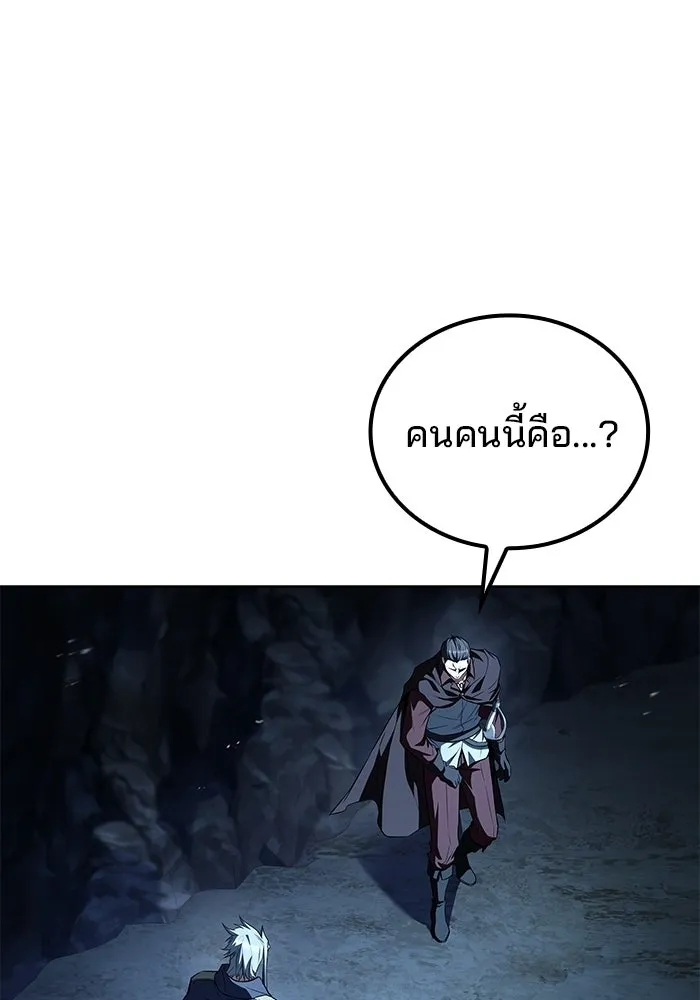 ครัวจอมเวท ตอนที่ 109 รูปที่ 107