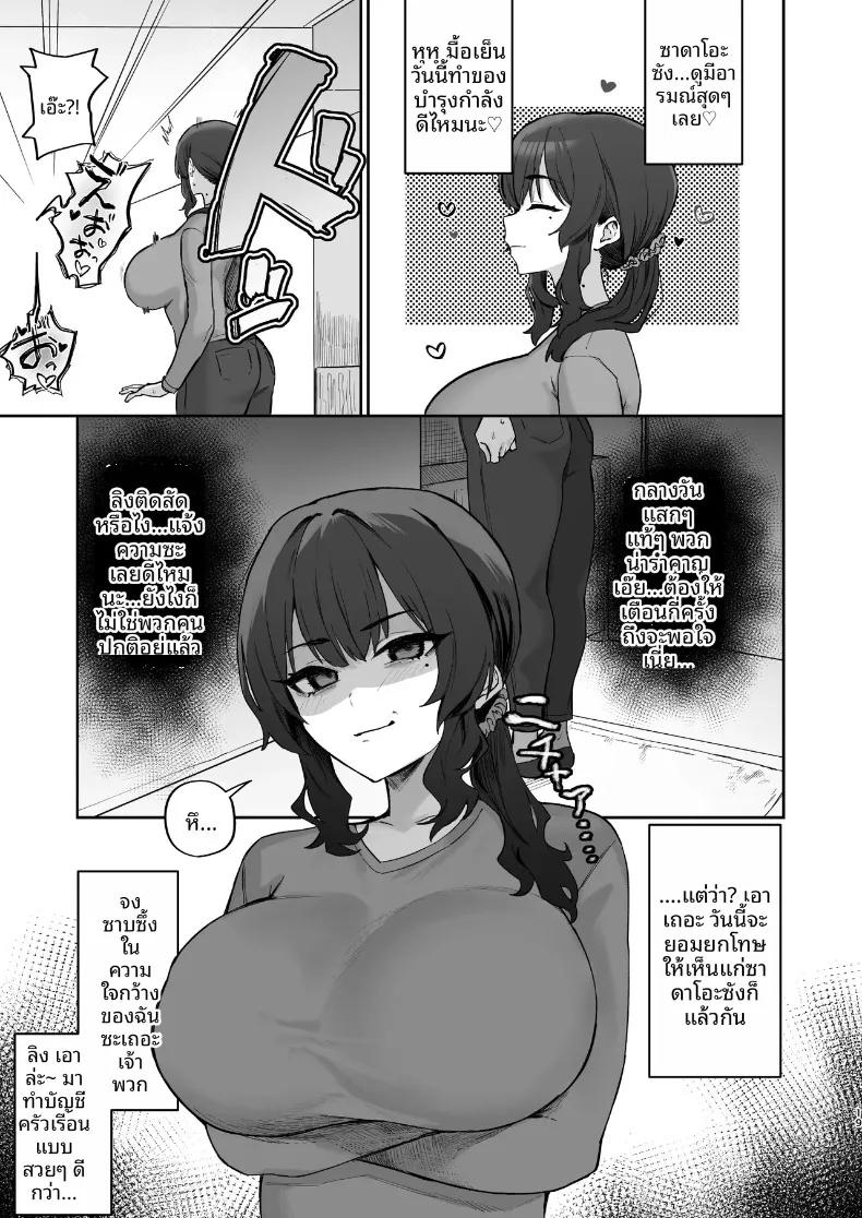 Doujin-Lc- อ่าน โดจิน มังฮวา เกาหลี ญี่ปุ่น จีน แปลไทย ปัญหาอลเวงกับเพื่อนบ้าน (Hotate-chan) ตอนที่ 1 2 3 4 5 6 7 8 9 10 11 12 13 14 ฟรี ไม่มีโฆษณา อ่าน โดจิน Manhwa เกาหลี ญี่ปุ่น จีน เรามีครบ คัดมาให้เน้นๆ โดจิน 18+ รับประกันความฟินโดย  Doujin Lc