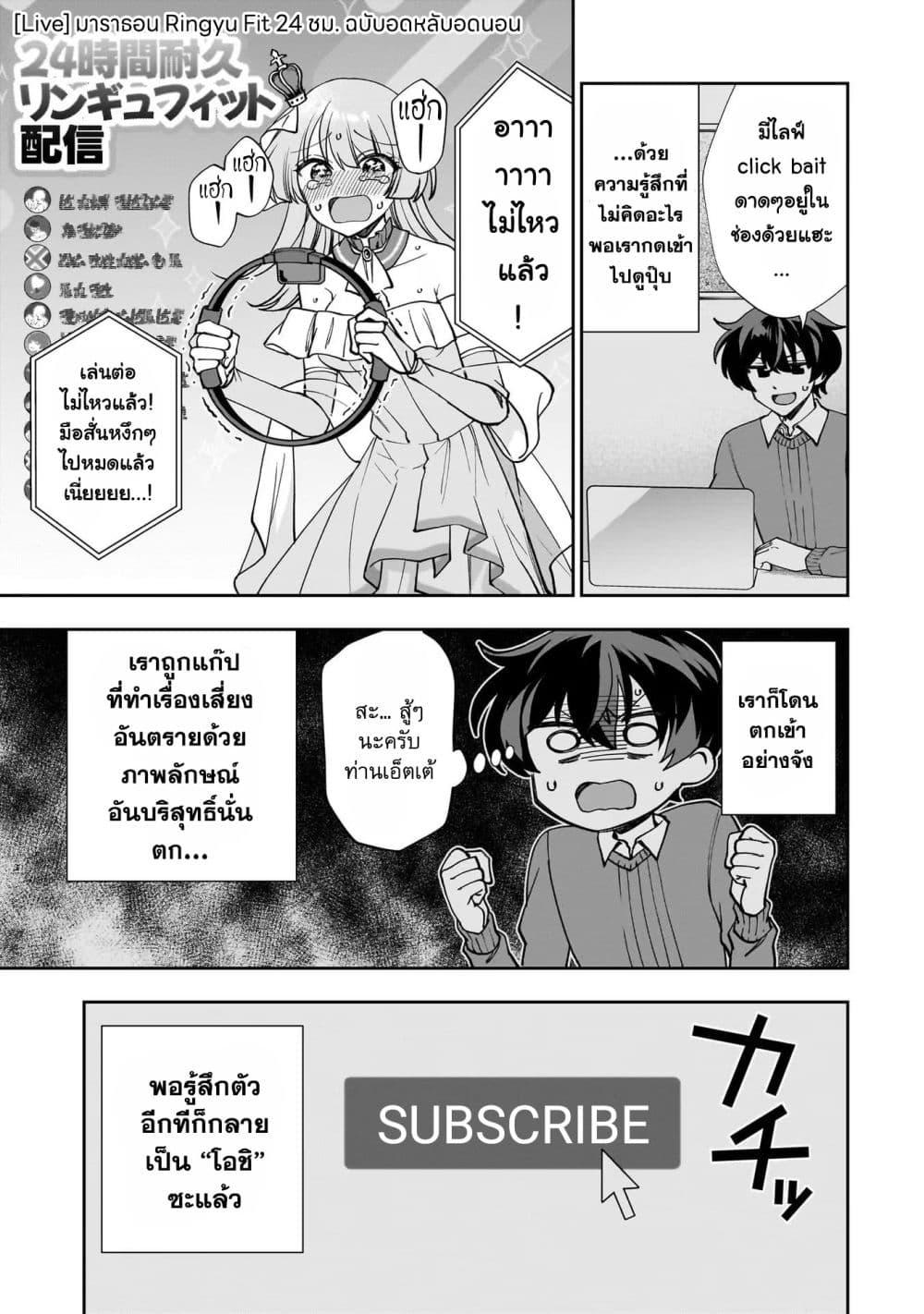 Manga-lc-com อ่านมังงะ อ่านการ์ตูน ออนไลน์ ฟรี Net no “Oshi” to Real no “Oshi” ga Tonari ni Hikkoshite Kita ตอนที่ 1 2 3 4 5 6 7 8 9 10 11 12 13 14 ฟรี ไม่มีโฆษณา Manga-lc - อ่าน มังงะ อ่าน การ์ตูน ออนไลน์ อ่านมังงะ ฟรี
