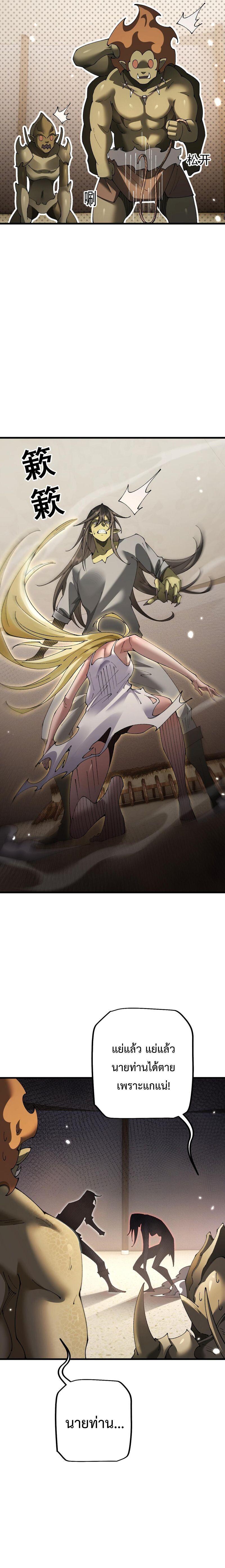 Manga-lc-com อ่านมังงะ อ่านการ์ตูน ออนไลน์ ฟรี From Goblin to Goblin God ตอนที่ 1 2 3 4 5 6 7 8 9 10 11 12 13 14 ฟรี ไม่มีโฆษณา Manga-lc - อ่าน มังงะ อ่าน การ์ตูน ออนไลน์ อ่านมังงะ ฟรี