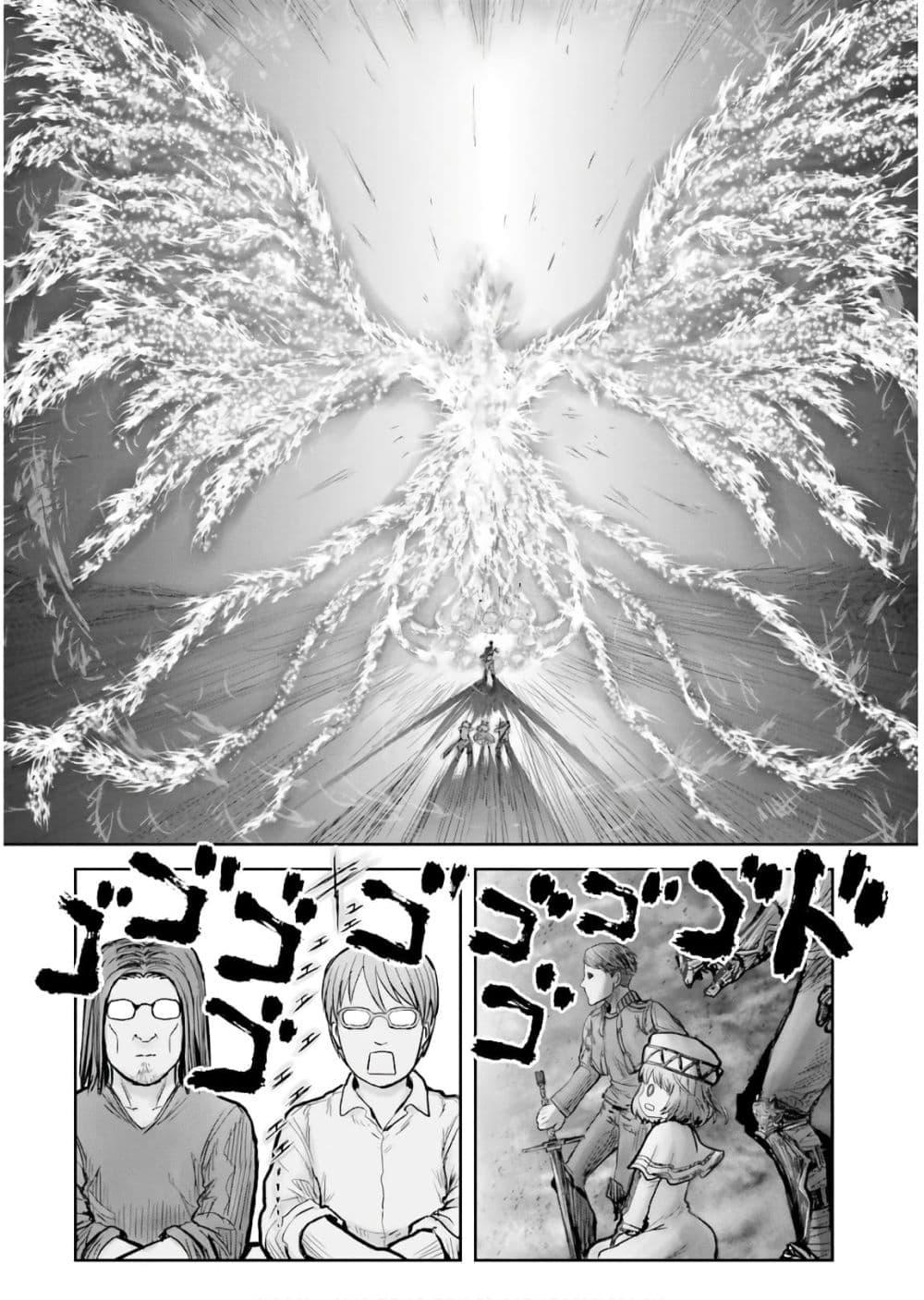 Manga-lc-com อ่านมังงะ อ่านการ์ตูน ออนไลน์ ฟรี Isekai Ojisan ตอนที่ 1 2 3 4 5 6 7 8 9 10 11 12 13 14 ฟรี ไม่มีโฆษณา Manga-lc - อ่าน มังงะ อ่าน การ์ตูน ออนไลน์ อ่านมังงะ ฟรี