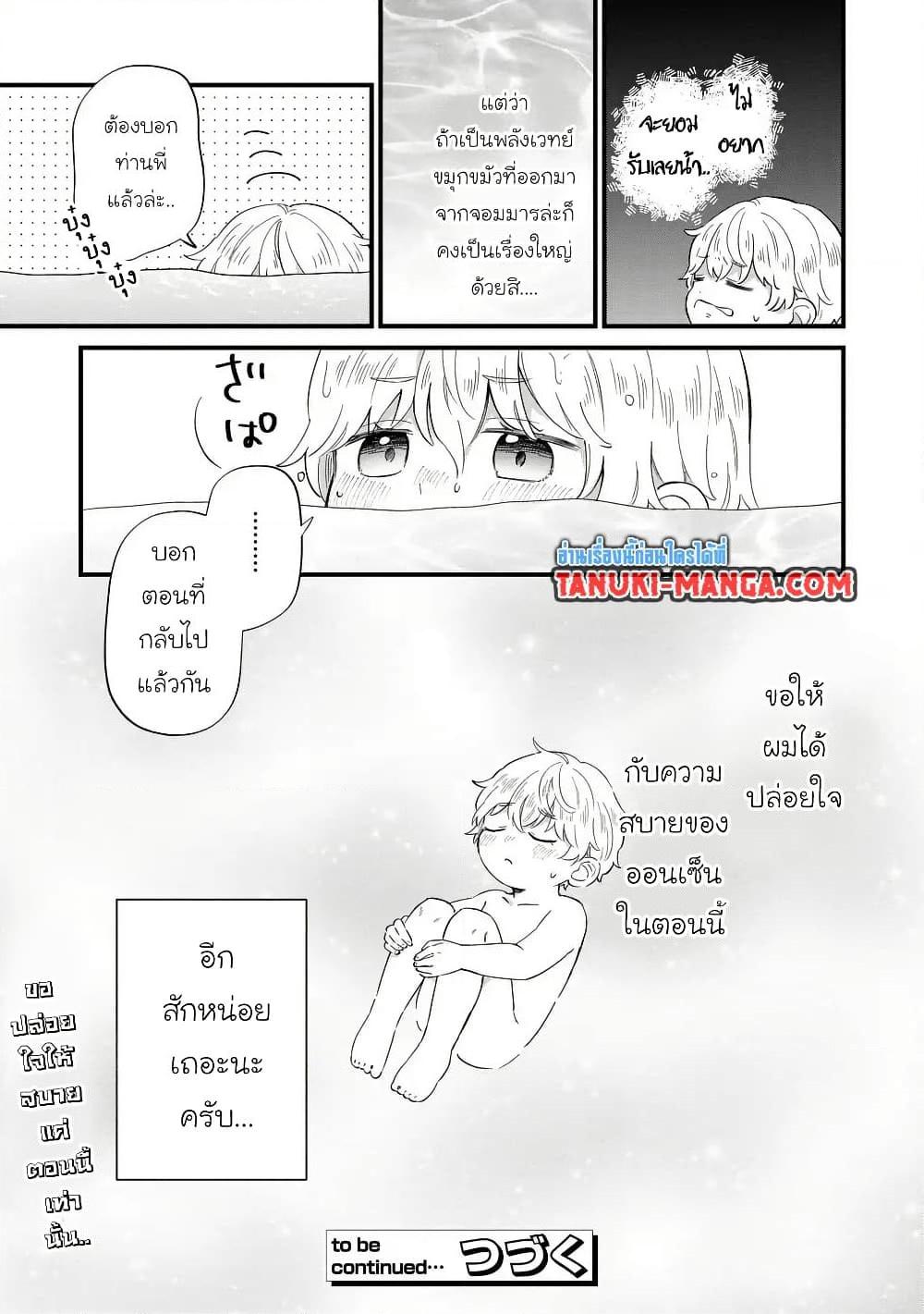 Manga-lc-com อ่านมังงะ อ่านการ์ตูน ออนไลน์ ฟรี Akuyaku no Goreisoku no Dounika shitai Nichijou ตอนที่ 1 2 3 4 5 6 7 8 9 10 11 12 13 14 ฟรี ไม่มีโฆษณา Manga-lc - อ่าน มังงะ อ่าน การ์ตูน ออนไลน์ อ่านมังงะ ฟรี