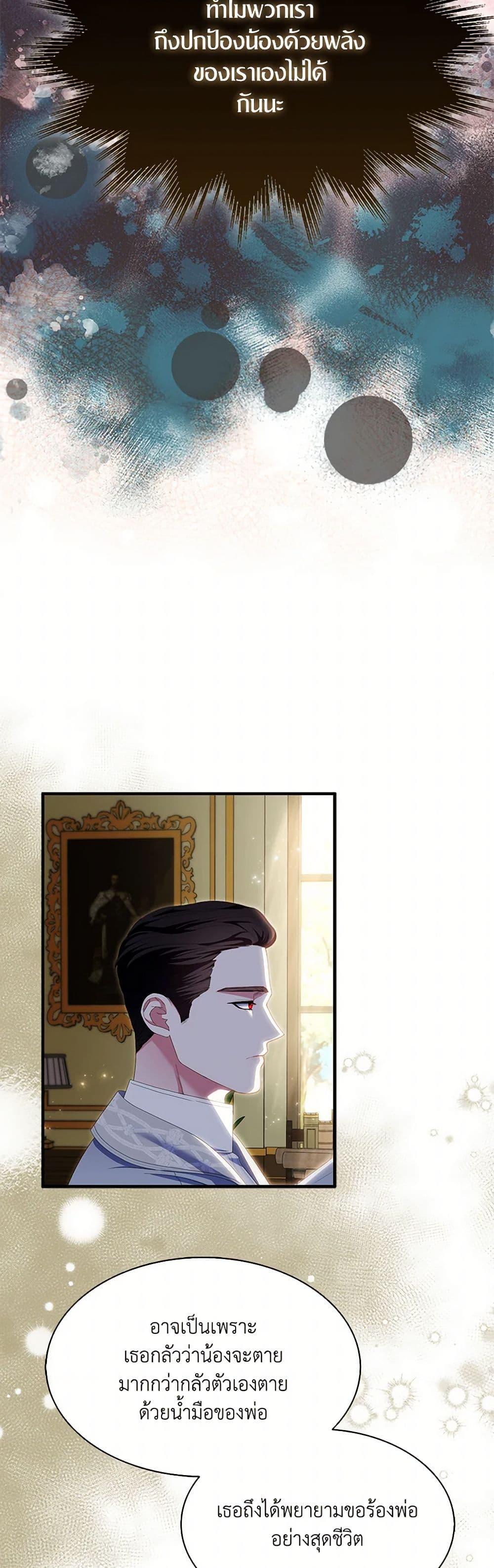 Manga-lc-com อ่านมังงะ อ่านการ์ตูน ออนไลน์ ฟรี I Tried To Be Her Loyal Sword ตอนที่ 1 2 3 4 5 6 7 8 9 10 11 12 13 14 ฟรี ไม่มีโฆษณา Manga-lc - อ่าน มังงะ อ่าน การ์ตูน ออนไลน์ อ่านมังงะ ฟรี