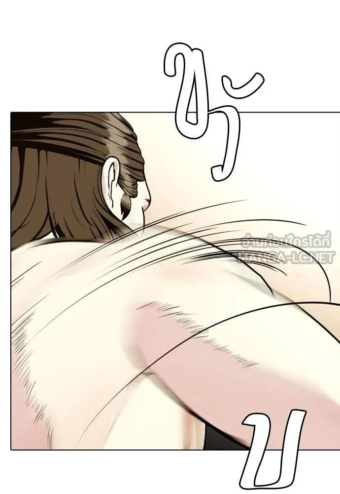 หมาหัวเน่า ตอนที่ 132 รูปที่ 64