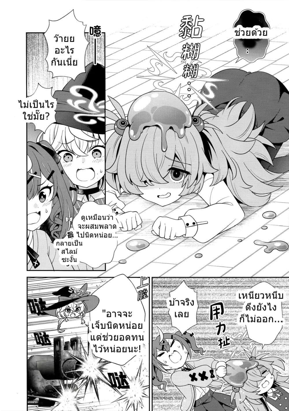 Manga-lc-com อ่านมังงะ อ่านการ์ตูน ออนไลน์ ฟรี Blue Archive Koisuru Wild Slime Hunting By sakurai makoto ตอนที่ 1 2 3 4 5 6 7 8 9 10 11 12 13 14 ฟรี ไม่มีโฆษณา Manga-lc - อ่าน มังงะ อ่าน การ์ตูน ออนไลน์ อ่านมังงะ ฟรี