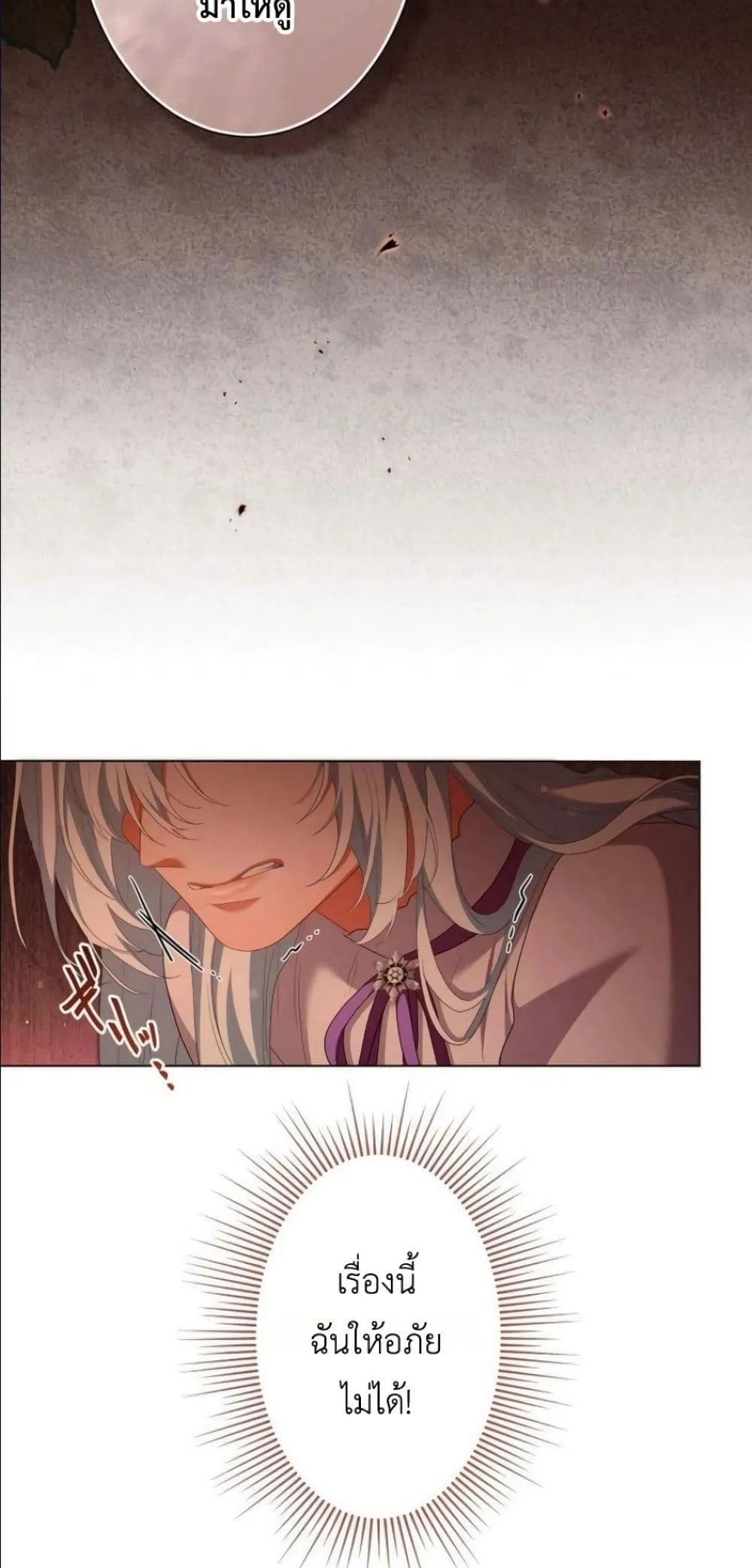Manga-lc-com อ่านมังงะ อ่านการ์ตูน ออนไลน์ ฟรี Behold The Perfect Villainess ตอนที่ 1 2 3 4 5 6 7 8 9 10 11 12 13 14 ฟรี ไม่มีโฆษณา Manga-lc - อ่าน มังงะ อ่าน การ์ตูน ออนไลน์ อ่านมังงะ ฟรี