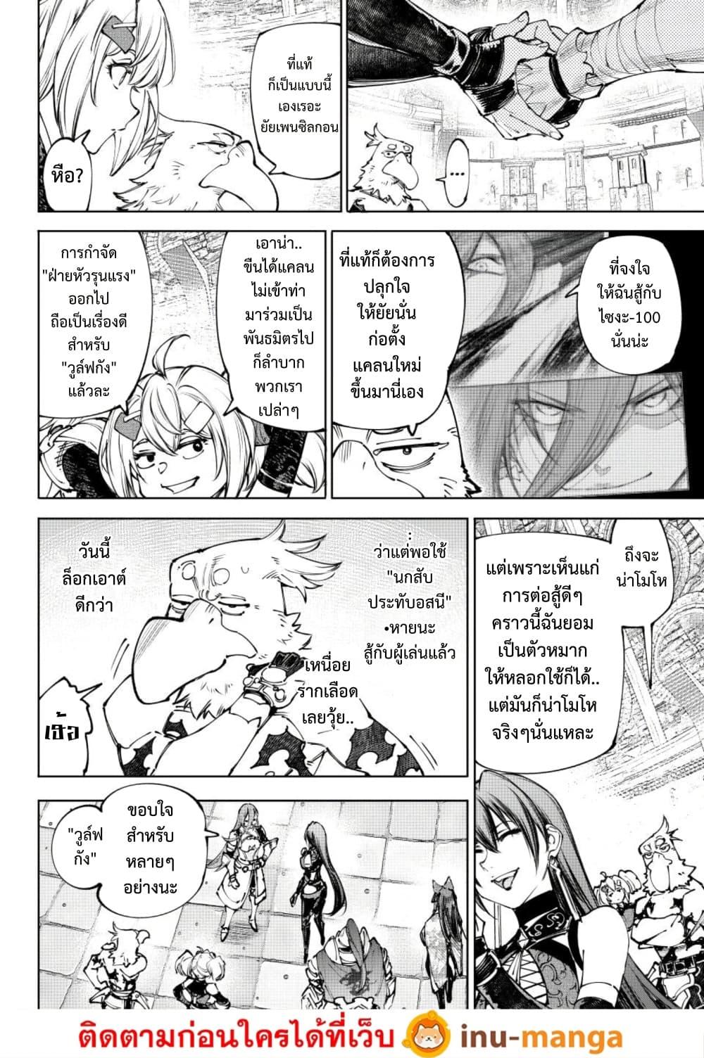 Manga-lc-com อ่านมังงะ อ่านการ์ตูน ออนไลน์ ฟรี Shangri-La Frontier ตอนที่ 1 2 3 4 5 6 7 8 9 10 11 12 13 14 ฟรี ไม่มีโฆษณา Manga-lc - อ่าน มังงะ อ่าน การ์ตูน ออนไลน์ อ่านมังงะ ฟรี