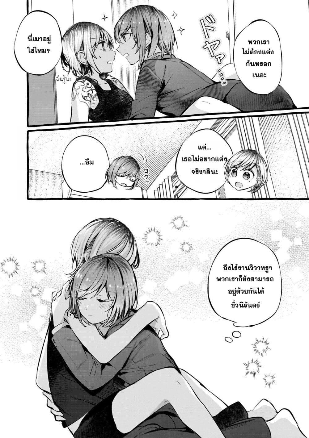 Manga-lc-com อ่านมังงะ อ่านการ์ตูน ออนไลน์ ฟรี Fuzoroi no Renri ตอนที่ 1 2 3 4 5 6 7 8 9 10 11 12 13 14 ฟรี ไม่มีโฆษณา Manga-lc - อ่าน มังงะ อ่าน การ์ตูน ออนไลน์ อ่านมังงะ ฟรี