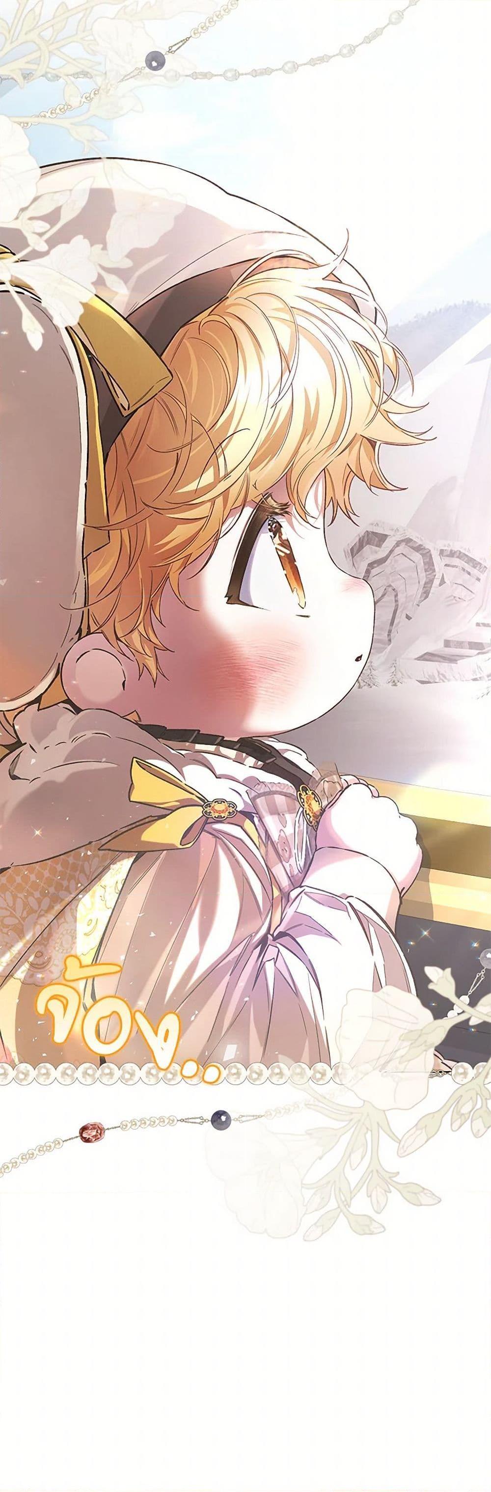 Manga-lc-com อ่านมังงะ อ่านการ์ตูน ออนไลน์ ฟรี Your Enemy in Your Past Life Was Your Father ตอนที่ 1 2 3 4 5 6 7 8 9 10 11 12 13 14 ฟรี ไม่มีโฆษณา Manga-lc - อ่าน มังงะ อ่าน การ์ตูน ออนไลน์ อ่านมังงะ ฟรี