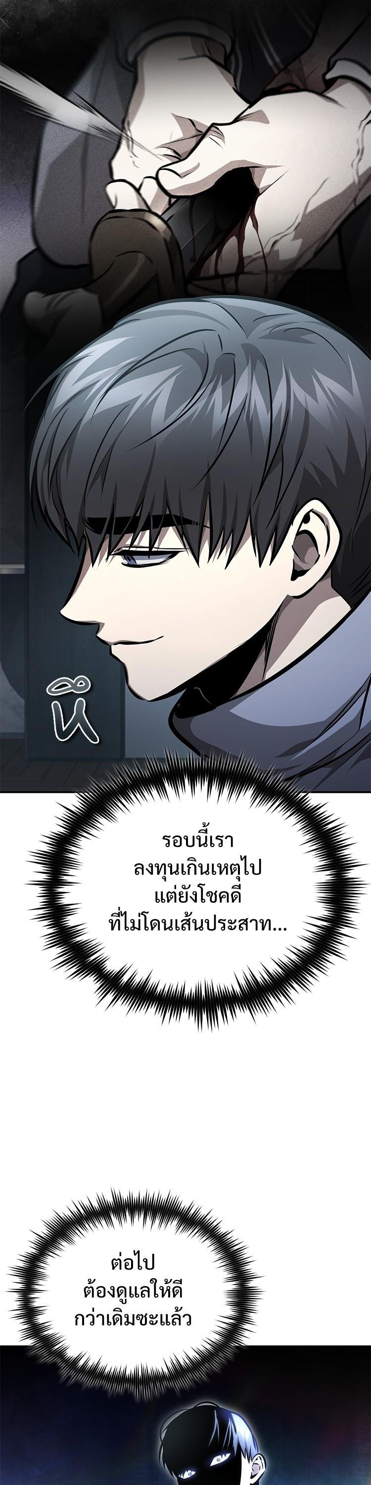 Manga-lc-com อ่านมังงะ อ่านการ์ตูน ออนไลน์ ฟรี Devil Returns To School Days ตอนที่ 1 2 3 4 5 6 7 8 9 10 11 12 13 14 ฟรี ไม่มีโฆษณา Manga-lc - อ่าน มังงะ อ่าน การ์ตูน ออนไลน์ อ่านมังงะ ฟรี