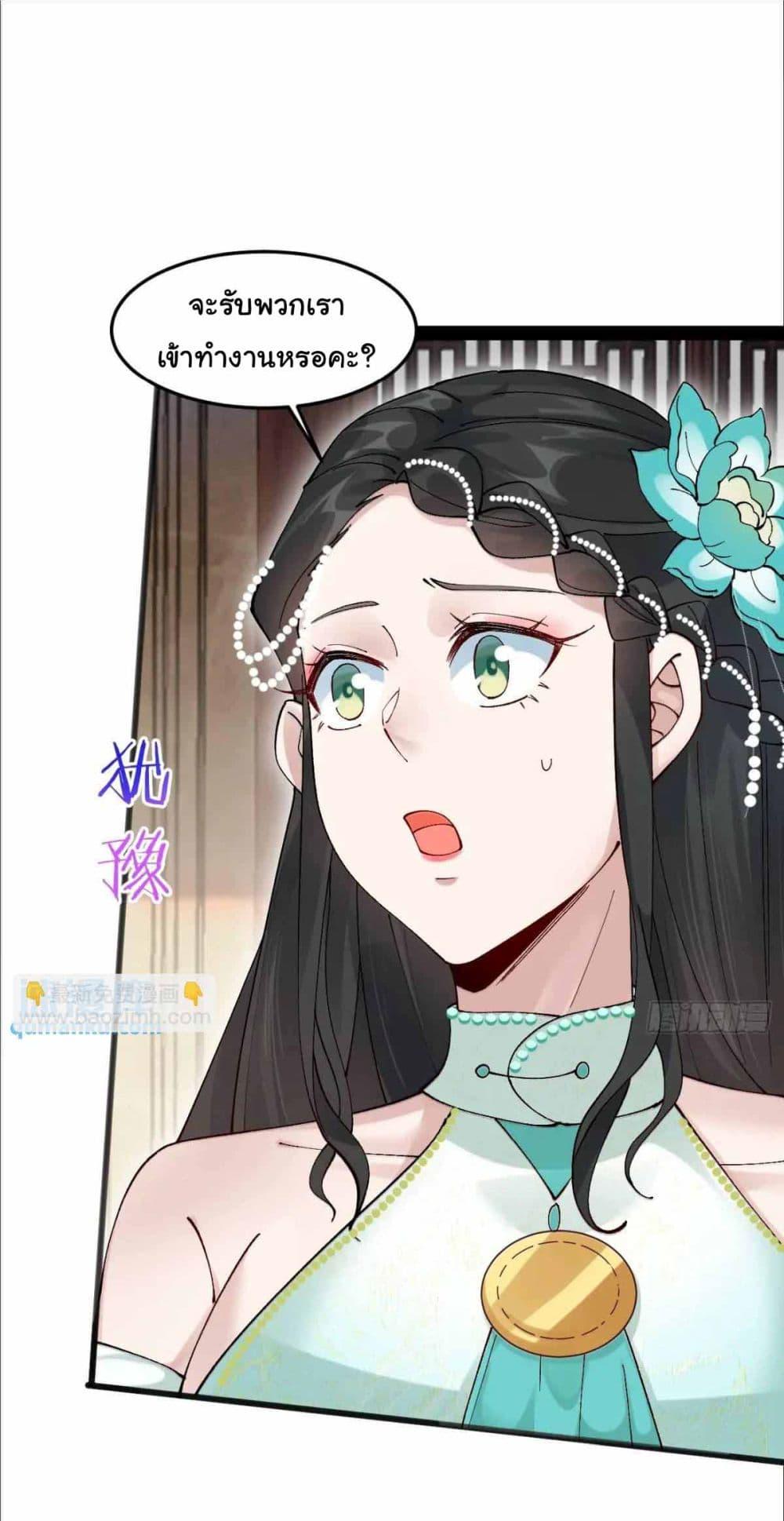 Manga-lc-com อ่านมังงะ อ่านการ์ตูน ออนไลน์ ฟรี SystemOP ตอนที่ 1 2 3 4 5 6 7 8 9 10 11 12 13 14 ฟรี ไม่มีโฆษณา Manga-lc - อ่าน มังงะ อ่าน การ์ตูน ออนไลน์ อ่านมังงะ ฟรี