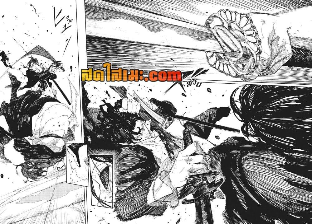 Manga-lc-com อ่านมังงะ อ่านการ์ตูน ออนไลน์ ฟรี Kagurabachi ตอนที่ 1 2 3 4 5 6 7 8 9 10 11 12 13 14 ฟรี ไม่มีโฆษณา Manga-lc - อ่าน มังงะ อ่าน การ์ตูน ออนไลน์ อ่านมังงะ ฟรี