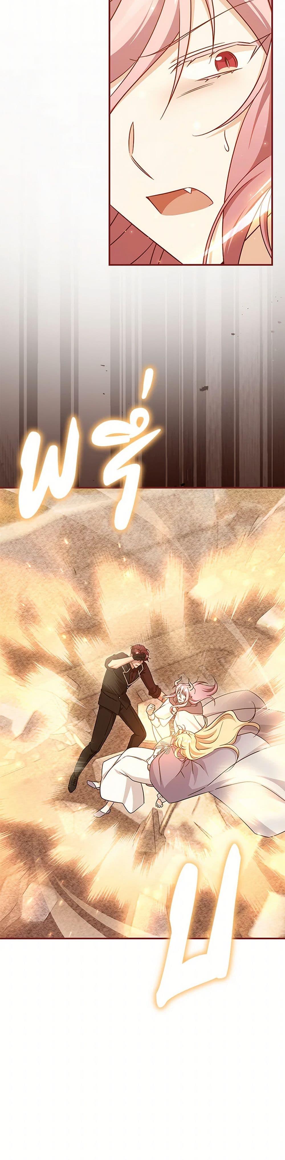 Manga-lc-com อ่านมังงะ อ่านการ์ตูน ออนไลน์ ฟรี Baby Pharmacist Princess ตอนที่ 1 2 3 4 5 6 7 8 9 10 11 12 13 14 ฟรี ไม่มีโฆษณา Manga-lc - อ่าน มังงะ อ่าน การ์ตูน ออนไลน์ อ่านมังงะ ฟรี