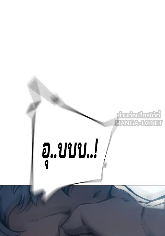 เยาวชนคนคุก ตอนที่ 17 รูปที่ 33