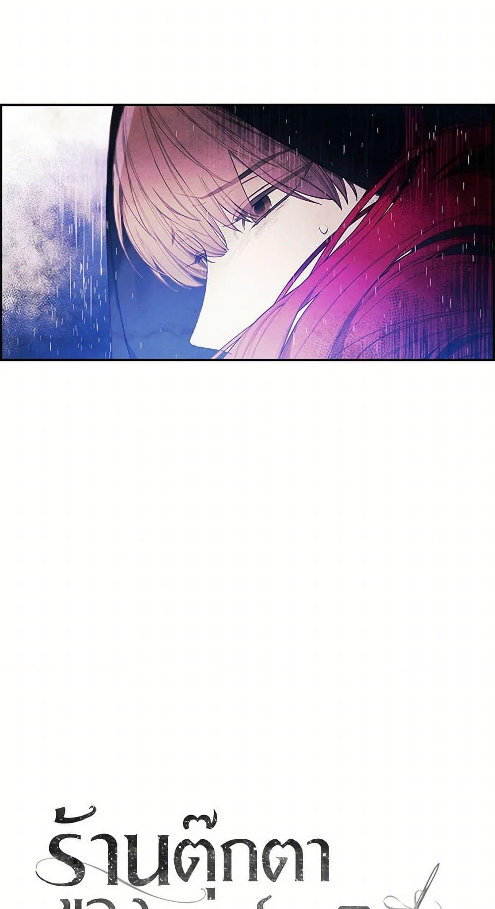 Manga-lc-com อ่านมังงะ อ่านการ์ตูน ออนไลน์ ฟรี The Princess’s Doll Shop ตอนที่ 1 2 3 4 5 6 7 8 9 10 11 12 13 14 ฟรี ไม่มีโฆษณา Manga-lc - อ่าน มังงะ อ่าน การ์ตูน ออนไลน์ อ่านมังงะ ฟรี