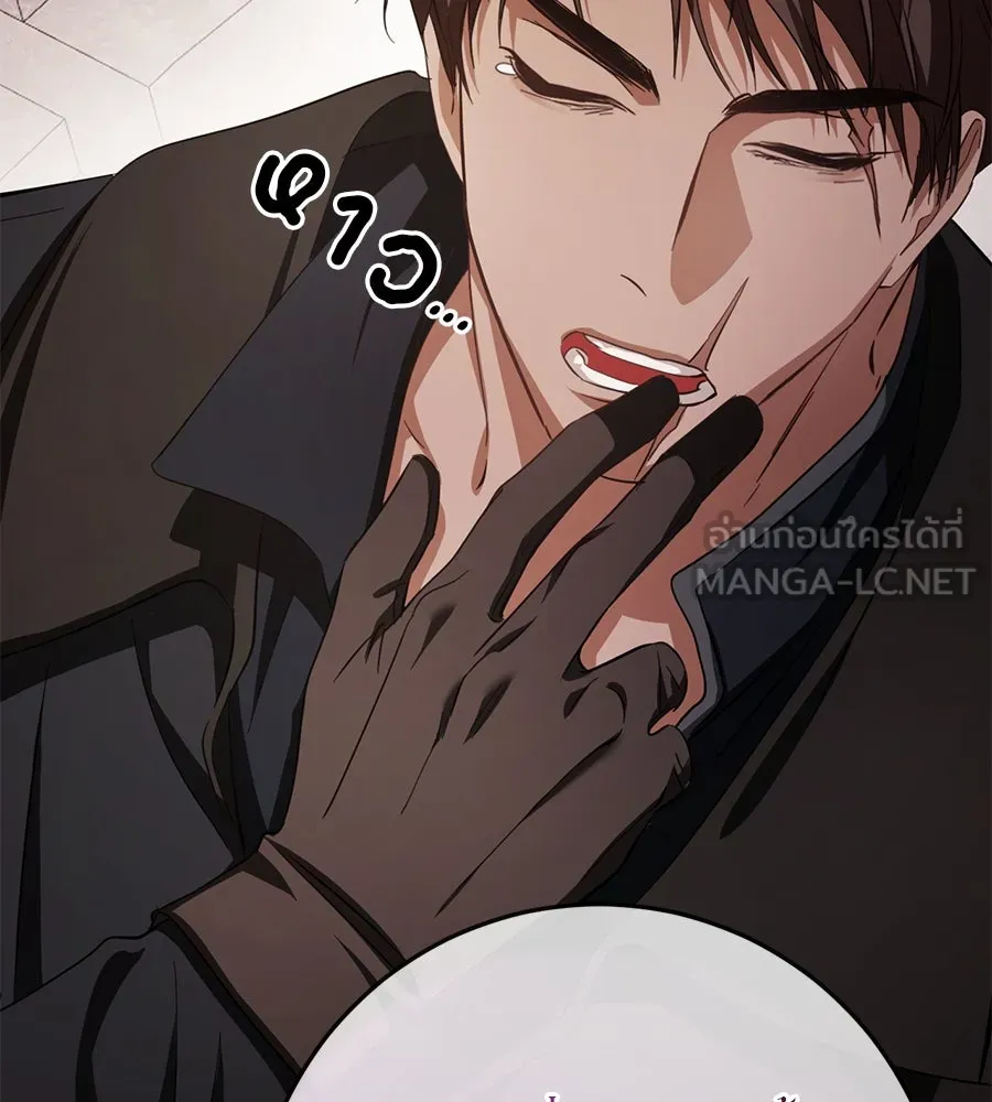 เบื้องหลังรอยยิ้มของเจ้าหญิง ตอนที่ 18 รูปที่ 72