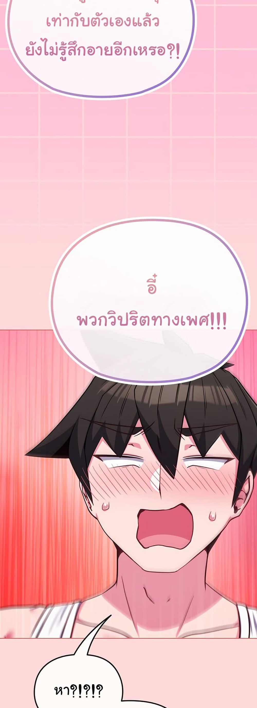 Doujin-Lc- อ่าน โดจิน มังฮวา เกาหลี ญี่ปุ่น จีน แปลไทย But You’re the Same Age as My Daughter ตอนที่ 1 2 3 4 5 6 7 8 9 10 11 12 13 14 ฟรี ไม่มีโฆษณา อ่าน โดจิน Manhwa เกาหลี ญี่ปุ่น จีน เรามีครบ คัดมาให้เน้นๆ โดจิน 18+ รับประกันความฟินโดย  Doujin Lc