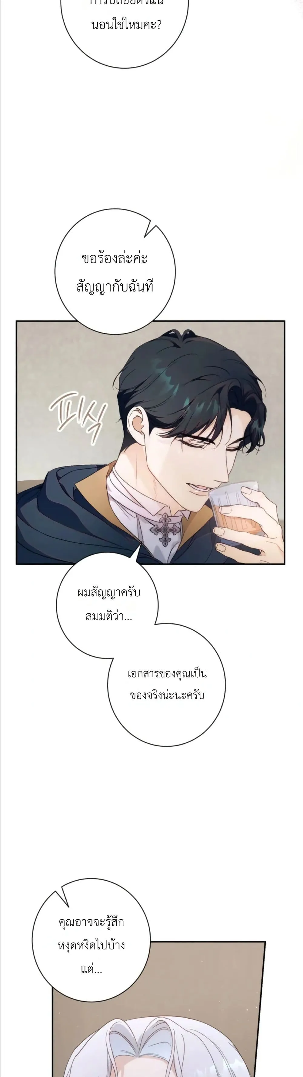 Manga-lc-com อ่านมังงะ อ่านการ์ตูน ออนไลน์ ฟรี Dating the Emperor in Secret, but I Don’t Know About It ตอนที่ 1 2 3 4 5 6 7 8 9 10 11 12 13 14 ฟรี ไม่มีโฆษณา Manga-lc - อ่าน มังงะ อ่าน การ์ตูน ออนไลน์ อ่านมังงะ ฟรี
