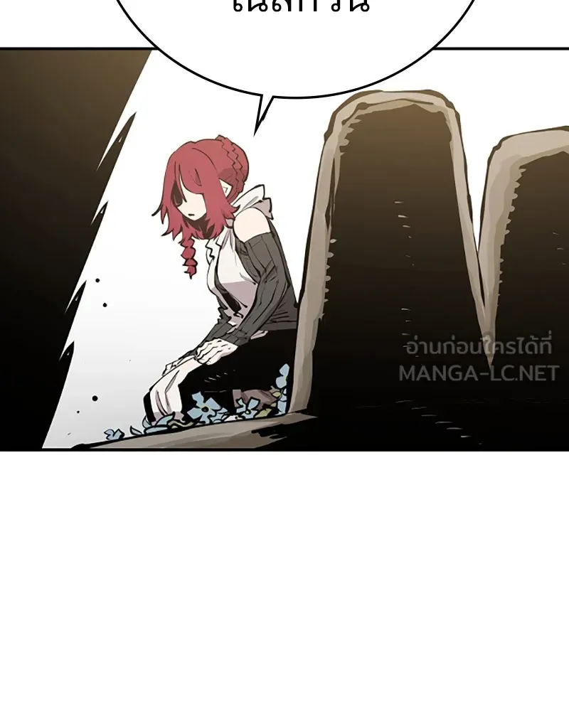 Player ตอนที่ 99 รูปที่ 42