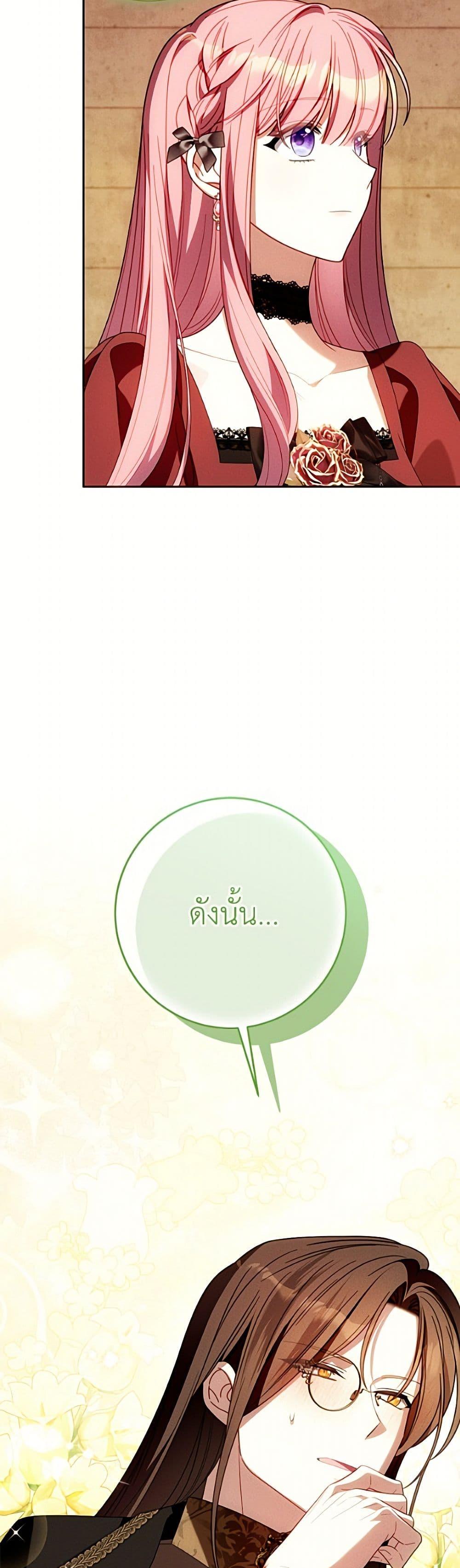 Manga-lc-com อ่านมังงะ อ่านการ์ตูน ออนไลน์ ฟรี I Met the Male Lead in Prison ตอนที่ 1 2 3 4 5 6 7 8 9 10 11 12 13 14 ฟรี ไม่มีโฆษณา Manga-lc - อ่าน มังงะ อ่าน การ์ตูน ออนไลน์ อ่านมังงะ ฟรี