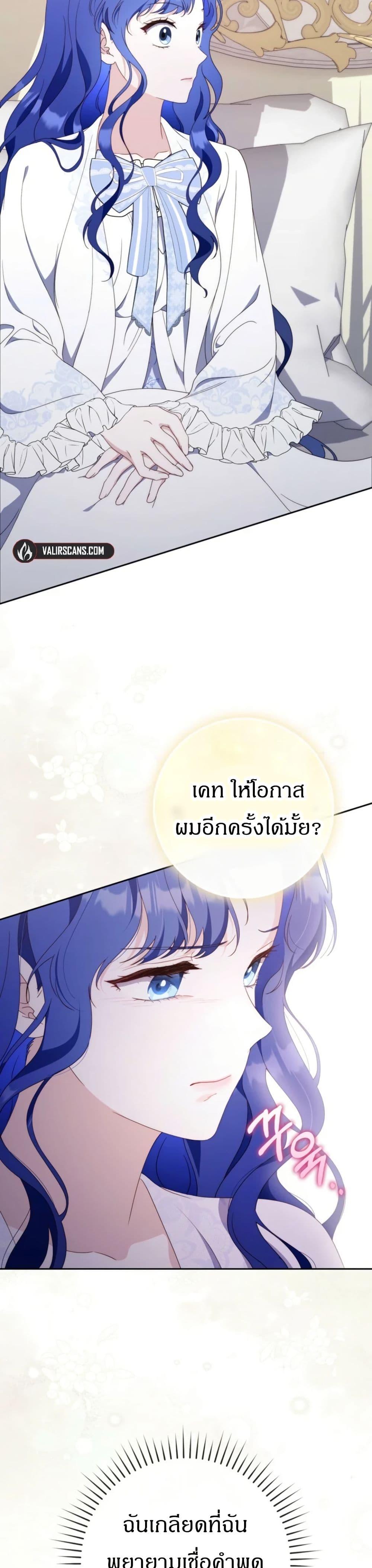 Manga-lc-com อ่านมังงะ อ่านการ์ตูน ออนไลน์ ฟรี My First Time as a Mother ตอนที่ 1 2 3 4 5 6 7 8 9 10 11 12 13 14 ฟรี ไม่มีโฆษณา Manga-lc - อ่าน มังงะ อ่าน การ์ตูน ออนไลน์ อ่านมังงะ ฟรี