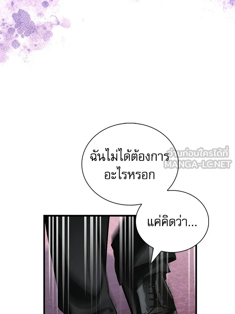 หยุดนะจอมมาร ฮีโร่ล้อมไว้หมดแล้ว ตอนที่ 29 ไปช่วยเจ้าหญิงงั้นเรอะ! รูปที่ 93