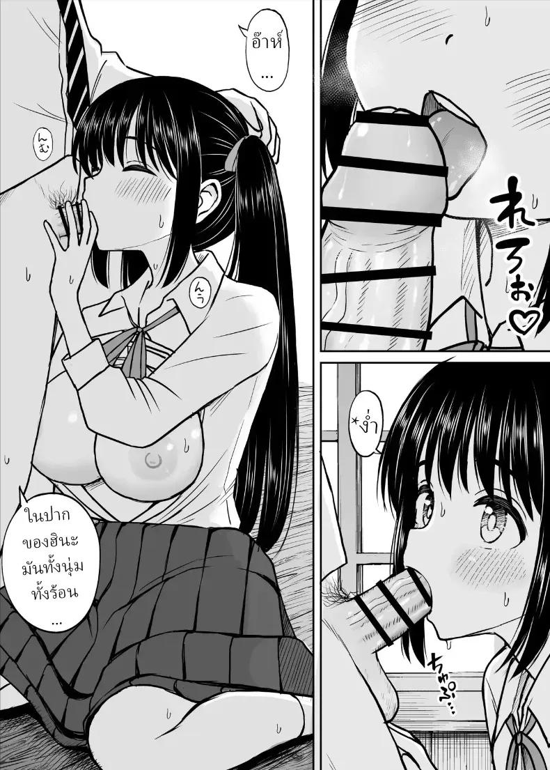 Doujin-Lc- อ่าน โดจิน มังฮวา เกาหลี ญี่ปุ่น จีน แปลไทย ทิ้งอดีตเพื่อปัจจุบัน ตอนที่ 1 2 3 4 5 6 7 8 9 10 11 12 13 14 ฟรี ไม่มีโฆษณา อ่าน โดจิน Manhwa เกาหลี ญี่ปุ่น จีน เรามีครบ คัดมาให้เน้นๆ โดจิน 18+ รับประกันความฟินโดย  Doujin Lc