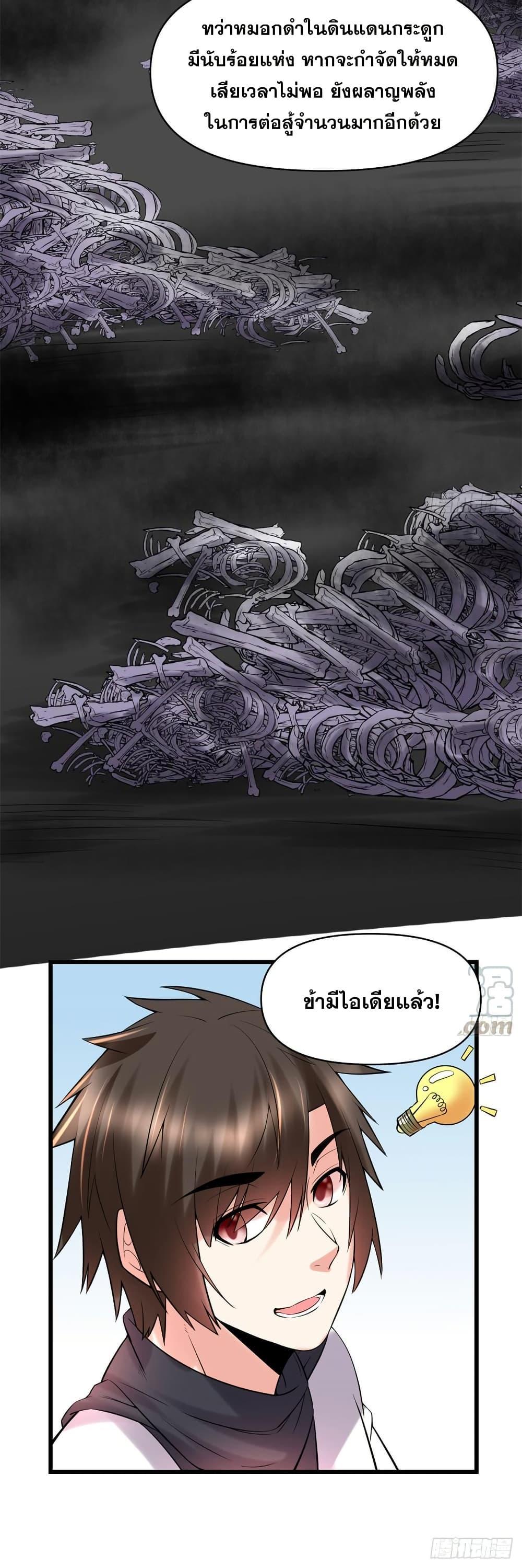 Manga-lc-com อ่านมังงะ อ่านการ์ตูน ออนไลน์ ฟรี God of War System ตอนที่ 1 2 3 4 5 6 7 8 9 10 11 12 13 14 ฟรี ไม่มีโฆษณา Manga-lc - อ่าน มังงะ อ่าน การ์ตูน ออนไลน์ อ่านมังงะ ฟรี