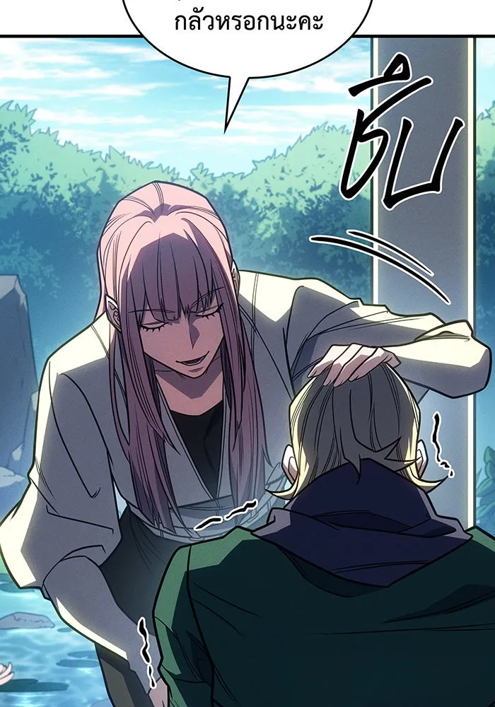 เกิดใหม่พร้อมพลังแห่งราชัน ตอนที่ 56 รูปที่ 194