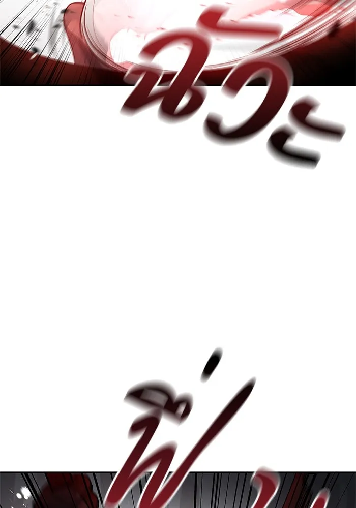 ครัวจอมเวท ตอนที่ 32 รูปที่ 13