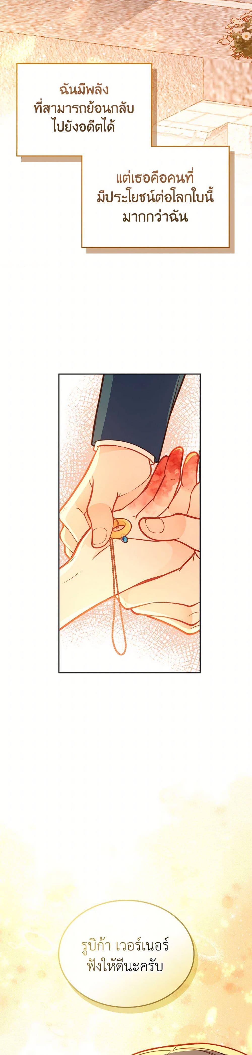 Manga-lc-com อ่านมังงะ อ่านการ์ตูน ออนไลน์ ฟรี The Duchess’s Secret Dressing Room ตอนที่ 1 2 3 4 5 6 7 8 9 10 11 12 13 14 ฟรี ไม่มีโฆษณา Manga-lc - อ่าน มังงะ อ่าน การ์ตูน ออนไลน์ อ่านมังงะ ฟรี