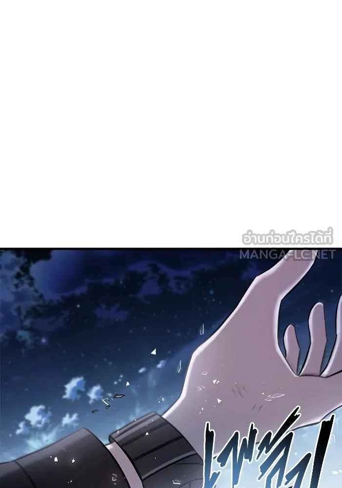 วายร้ายก็อยากมีรัก ตอนที่ 66 รูปที่ 186