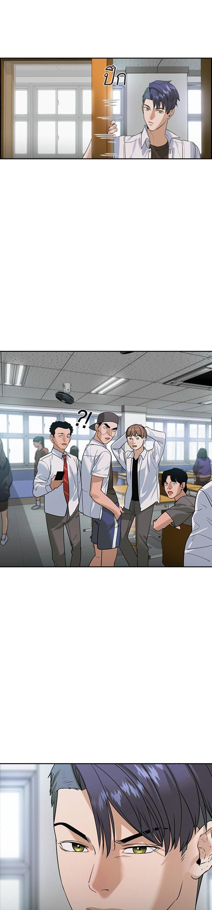 Manga-lc-com อ่านมังงะ อ่านการ์ตูน ออนไลน์ ฟรี The World Is Money and Power กลโกงโลกพนัน ตอนที่ 1 2 3 4 5 6 7 8 9 10 11 12 13 14 ฟรี ไม่มีโฆษณา Manga-lc - อ่าน มังงะ อ่าน การ์ตูน ออนไลน์ อ่านมังงะ ฟรี