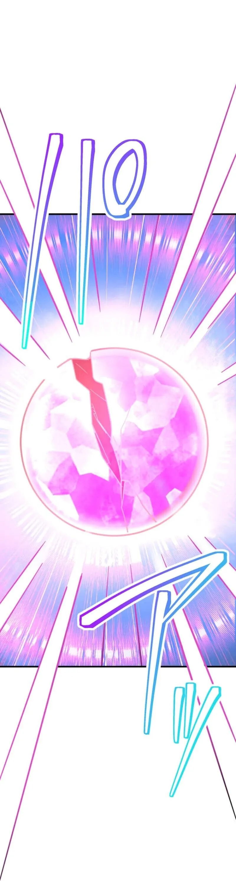 The Akashic Record Which Only I Can Read บ_นท_กจ_กรวาลท_ม_แค_ฉ_นมองเห_น ตอนที่ ตอนที่ 45 รูปที่ 16