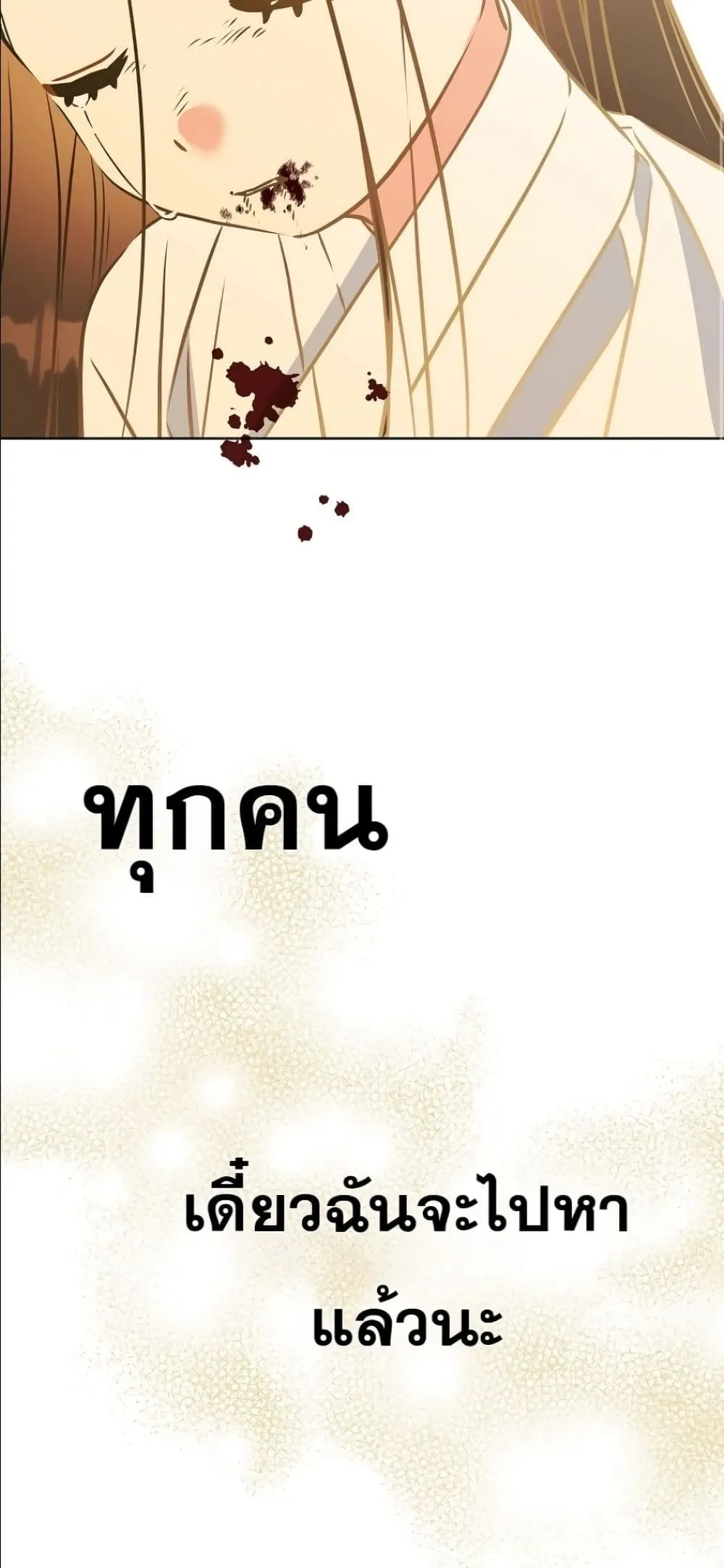 Manga-lc-com อ่านมังงะ อ่านการ์ตูน ออนไลน์ ฟรี The Princess’s Guide to a Perfect Life ตอนที่ 1 2 3 4 5 6 7 8 9 10 11 12 13 14 ฟรี ไม่มีโฆษณา Manga-lc - อ่าน มังงะ อ่าน การ์ตูน ออนไลน์ อ่านมังงะ ฟรี