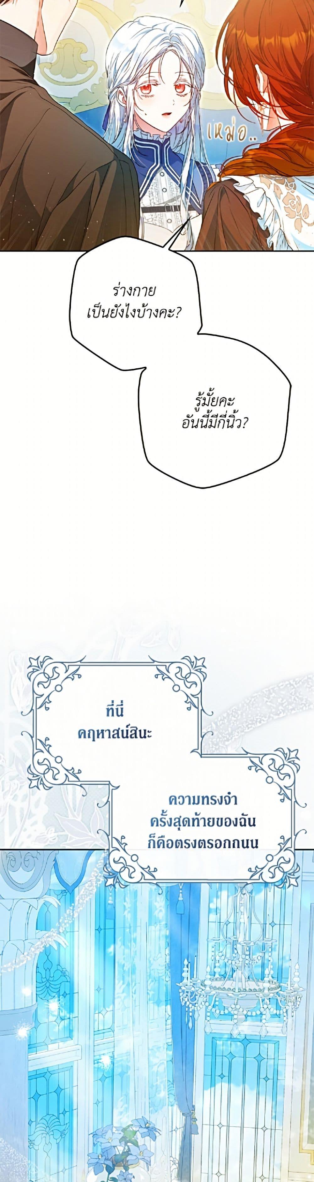 Manga-lc-com อ่านมังงะ อ่านการ์ตูน ออนไลน์ ฟรี I Became the Wife of the Male Lead ตอนที่ 1 2 3 4 5 6 7 8 9 10 11 12 13 14 ฟรี ไม่มีโฆษณา Manga-lc - อ่าน มังงะ อ่าน การ์ตูน ออนไลน์ อ่านมังงะ ฟรี